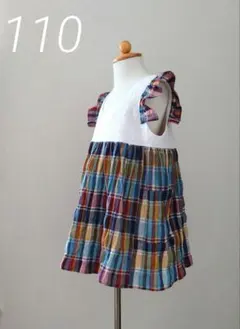 size110 マルチカラーチェックのチュニック リボン　フリル付き　刺繍生地