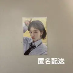 IVE ユジン I'VE MINE 封入トレカ