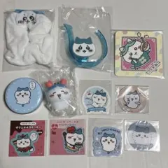 ちいかわ　ハチワレ　グッズ　11点セット