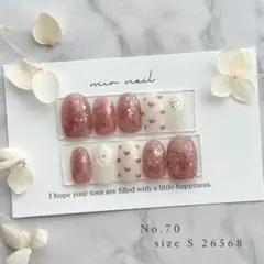 No.70ネイルチップ ニュアンスネイル バレンタインネイル Sサイズ26568