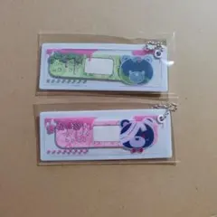 そらまふうらさか ばんそうこう風チャーム 特典 まふまふ うらたぬき