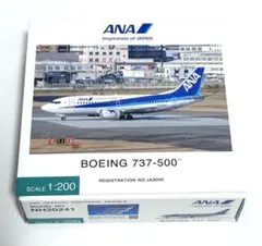 全日空商事 1/200 B777-9 ANA 地上姿勢 NH20160 - メルカリ
