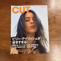 CUT 雑誌 Billie Eilish ビリーアイリッシュ