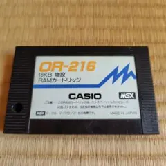 【希少】MIDI data 坂本龍一 フロッピーディスク リットーミュージック版 希少】MIDI data 坂本龍一 フロッピーディスク リットーミュージック版