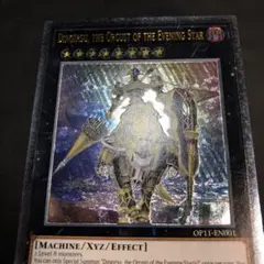 2025年最新】ディンギルス 英語の人気アイテム - メルカリ