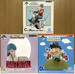 一番くじ ドラゴンボール フィギュア 3点セット