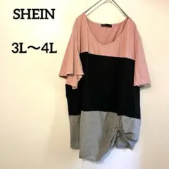 【2XL】日本3L〜4L相当 SHEIN CURVE カラーブロック カットソー