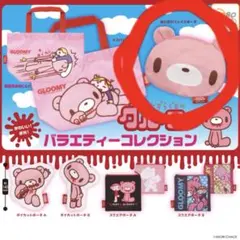 グルーミー ふわふわフェイスポーチ