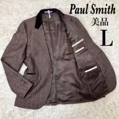 【美品 高級感】ポールスミス 衿ベロア ストライプ デザイン ジャケット L