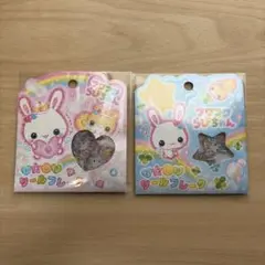 フワフワらびちゃん　おはじきシールフレーク　２個セット