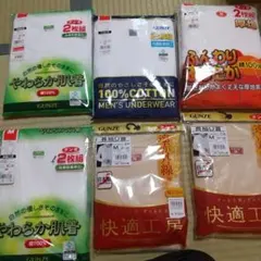 rippy様専用です。 GUNZE メンズ下着 半袖 長袖 M (合計9枚)