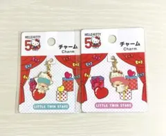 リトルツインスターズ　チャーム
