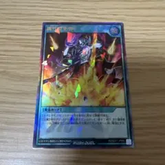 遊戯王 デコードトーカーヒートソウル 25thシークレットレア クオシク