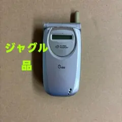 【ジャグル品 】au 携帯電話 本体 CA-1001SA シルバー
