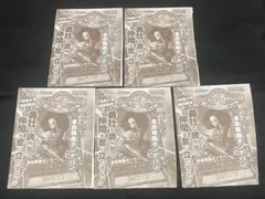 ワンピース ワンピーベリーマッチ ポートガス D エース 十字架 5枚
