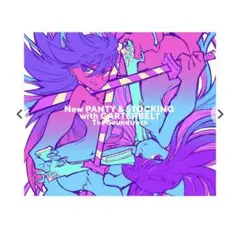 NewPANTY&STOCKING The Soundtrack初回限定盤