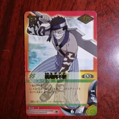 NARUTOカードゲーム 桃地再不斬 忍-323 - メルカリ