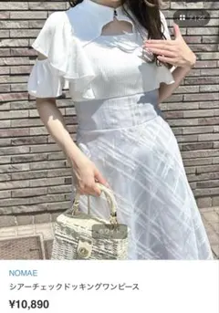ワンウェイ NOMAE シアーチェックドッキングワンピース