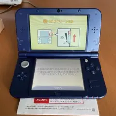 Newニンテンドー3DS LL メタリックブルー