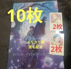 田中圭さん出演作品 15枚セット 映画フライヤー 映画チラシ まとめ売り