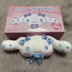 2026年最新】=LOVE ぬいぐるみ 音嶋莉沙の人気アイテム - メルカリ