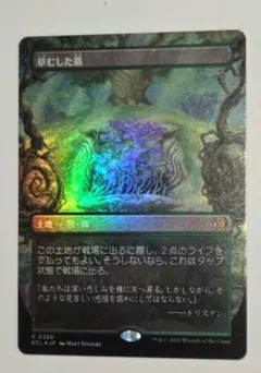 MTG　foil英語　倦怠の宝珠　サインド　新なるファイレクシア　NPH 2026年最新】倦怠の宝珠 foilの人気アイテム - メルカリ