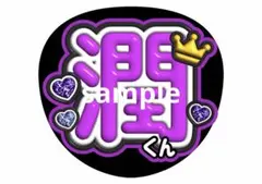 mami-.-mamichan-.-y様 リクエスト 2点 まとめ商品