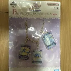 アイカツ 一番くじ B賞 霧矢あおい