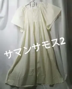 SM2　スリット　フレアースリーブコットンロングカーデ　白に近い薄いイエロー