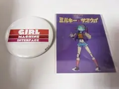 ミルキー☆サブウェイ トレーディング ステッカー　缶バッジ　 来栖真希菜 マキナ