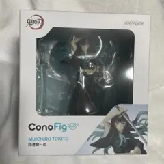 2026年最新】conofig 鬼滅の刃 時透無一郎の人気アイテム - メルカリ