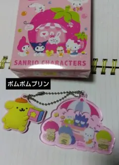 サンリオ シークレットマスコット  ポムポムプリン キャラクターズ
