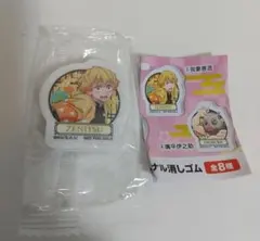 くら寿司 鬼滅の刃キャンペーン消しゴム 我妻善逸