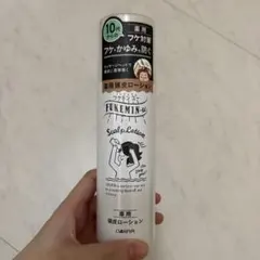 【新品・未使用】ダリヤ FUKEMIN-u（フケミン ユー）薬用頭皮ローションのサムネイル