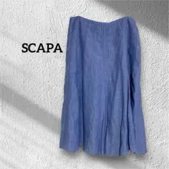 美品上品✨SCAPA スキャパ 麻100% ピンタックスカート ブルー 40のサムネイル
