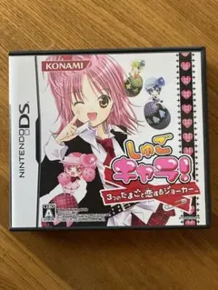 しゅごキャラ！3つのたまごと恋するジョーカー　ニンテンドーDS