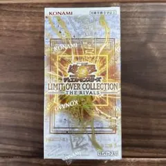 遊戯王 LIMIT OVER COLLECTION シュリンク付1箱