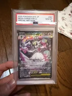 2026年最新】メガサーナイトex sarの人気アイテム - メルカリ