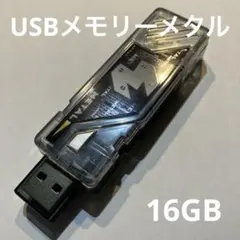 2025年最新】ガイアメモリ usbの人気アイテム - メルカリ