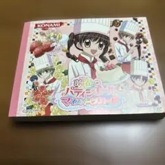 夢色パティシエール マイスイーツカードセット 夢色パティシエール マイスイーツカードセット - メルカリ