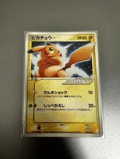 期間限定値下げ　ピカチュウ☆ ギフトボックス 　1枚　色違い　ポケカ 2025年最新】ギフトボックス ピカチュウの人気アイテム - メルカリ