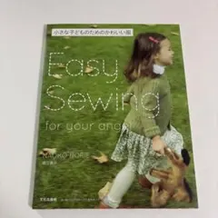 Easy Sewing for your angel