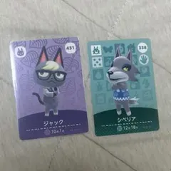 ジャック シベリア セット amiibo あつ森