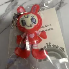 ナルミヤキャラクターズのメゾピアノ、ベリエちゃんのぬいぐるみチャーム 赤