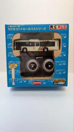 【最終値下げ】京商 1/80 RCバス 三重交通 49MHz 絶版品のサムネイル