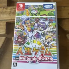 Nintendo Switch 人生ゲーム