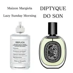 レイジーサンデーモーニング　ドソン　人気香水　お試し　サンプル　2本セット