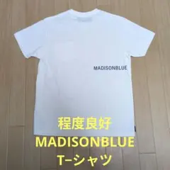 【美品】MADISON BLUE 半袖 スウェット Tシャツ レディース ロゴ MADISONBLUE - 【美品】MADISON BLUE 半袖 スウェット Tシャツ