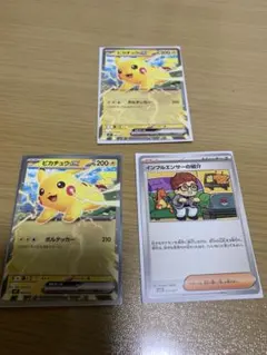 ポケモンカード ピカチュウex インフルエンサーの紹介のサムネイル