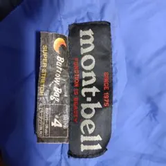 mont-bell Alpine Burrow Bag #3 - メルカリ